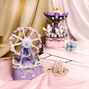 儿童颗粒积木女孩系列旋转木马摩天轮音乐盒拼装 女生玩具生日礼物