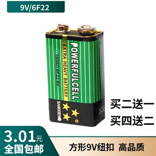 通用型电池无线话筒电池测试仪9V电池 6F22 电池 1604D 9V纽扣