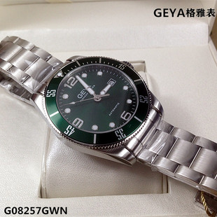 正品 Geya 全自动机械男表大表盘绿水鬼夜光运动日历8257 格雅手表