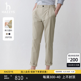 休闲裤 通勤长裤 Hazzys哈吉斯男士 春夏季 侧边松紧斜插袋款 纯色时尚