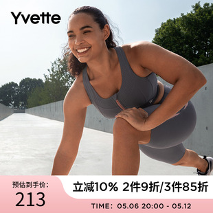 大码 系列Yvette 高强度健身跑步大胸运动内衣女E100808C08 薏凡特