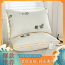 艾草抗菌防螨枕头枕芯一对装 白色酒店专用枕助眠护颈羽丝绒可水洗
