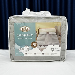 小绵羊抗菌透气护床垫席梦思保护套垫防滑薄款 床笠全包床罩可水洗
