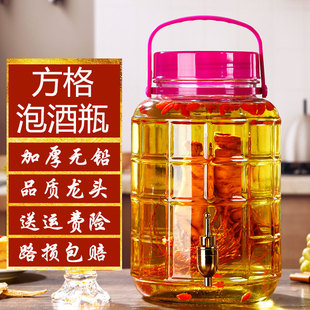 泡酒玻璃瓶带龙头酒坛泡菜坛子家用酵素桶酿酒容器10斤20斤密封罐