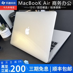 苹果 Apple 超薄手提学生商务办公 MacBook 13寸笔记本电脑M1 Air
