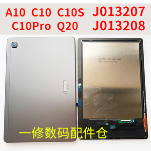 A10 适用于科大讯飞C10 H013201 J013207 202屏幕总成触摸屏 208