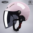 野马新国标3C认证电动摩托车头盔女士夏季 防晒安全帽四季 通用款