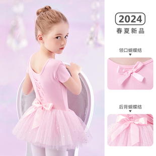 舞蹈服儿童女夏季 短袖 练功服女孩衣服芭蕾舞裙女童 中国舞跳舞服装