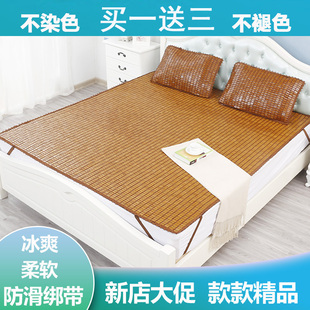 金喜吖碳化包边麻将竹凉席子学生宿舍垫1.8m1.5米单双人床可折叠
