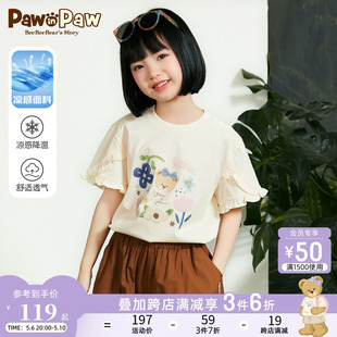 PawinPaw卡通小熊童装 夏季 凉感圆领T恤花边 新款 女童短袖