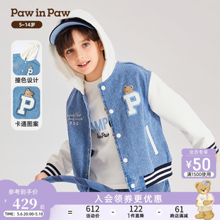 PawinPaw卡通小熊童装 2024年春季 男童撞色拼接连帽仔棒球外套 新款