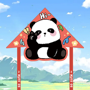 嗨 风筝儿童手持大人专用潍坊24年网红微风易飞到手可飞 熊猫新款