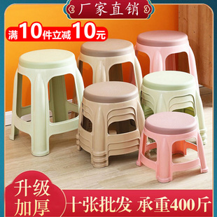 塑料凳子加厚家用胶凳子大人客厅吃饭椅子结实耐用浴室小矮凳板凳
