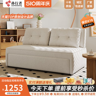 泡芙折叠沙发床单人小户型两用2024新款 客厅懒人多功能坐卧伸缩床
