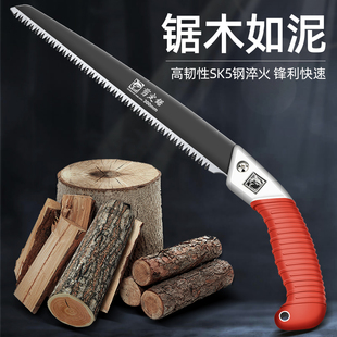 手锯日本SK5锯子锯树神器园林伐木头工具木工折叠锯家用小型手持