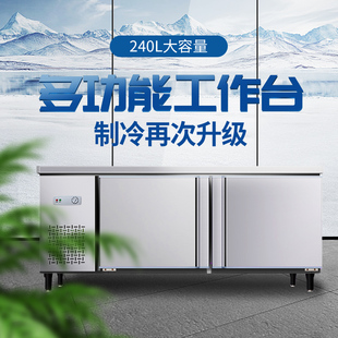 冷藏工作台冰柜商用大容量厨房冷冻保鲜柜奶茶店水吧台冰箱操作台
