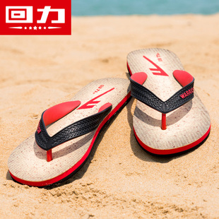 防滑凉拖鞋 男凉鞋 回力人字拖男士 夏季 个性 韩版 潮流夹脚室外沙滩鞋