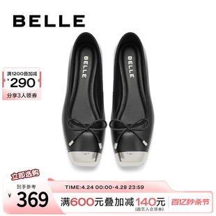 新款 百丽金属头浅口单鞋 高级感小香风船鞋 平底小银鞋 BU202CQ3 女鞋