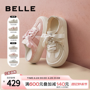 穆勒鞋 女鞋 百丽新中式 德训鞋 两款 可选夏季 B1921BH4 新款