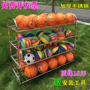 幼儿园球车 推车折叠式 篮球收纳车 球类推车篮球装 球框不锈钢球车