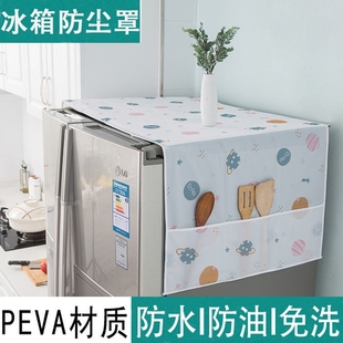 冰箱洗衣机空调防尘罩家用单双开门滚筒式 遮尘防灰收纳袋防油挂袋
