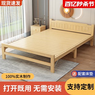 折叠床午休单人床家用简易实木床1米5经济型双人床办公室1米2小床