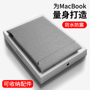 2024款 苹果macbookpro电脑包适用macbook m1保护套16女15.4寸mac简约pro air内胆包13.3英寸14.2笔记本M2