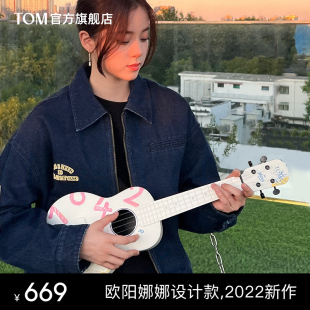TOM欧阳娜娜联名款 1042U 碳纤维尤克里里23寸初学者小吉他女生款