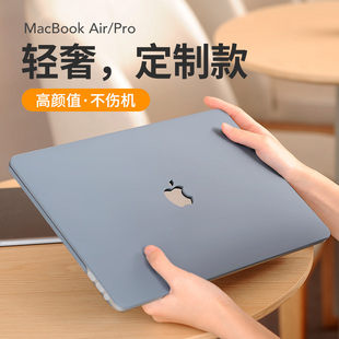 适用于苹果电脑保护壳macbookpro16寸笔记本macbook保护套air13外壳2024新款 pro14寸超轻薄M3可贴膜13壳mac15