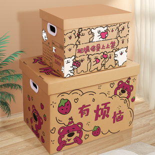 礼物盒礼盒空盒盒子礼品盒送男生大号箱箱子生日包装 盒纸箱零食箱
