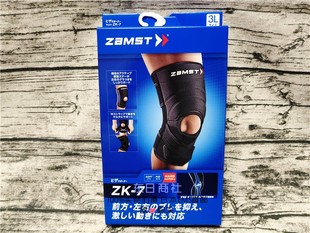 ZAMST 足球篮球排球防撞运动护膝 日本代购 赞斯特 韧带护膝