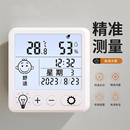高精度迷你温湿度计室内家用婴儿房壁挂室温精准电子干湿气温度表