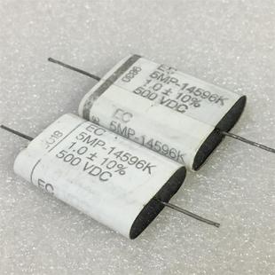 加丹 500V 拆机 Electronic早期EC 5MP14596K系 发烧音频电容 1UF