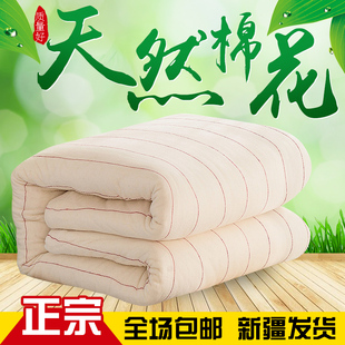 新疆一级长绒棉被芯纯棉花被子冬被棉絮棉胎定做定制7 12斤