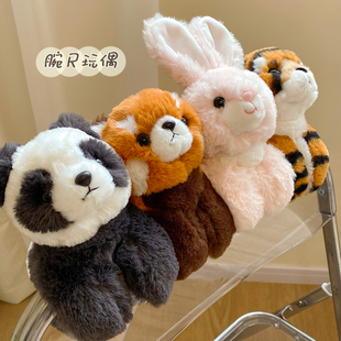 动物园同款 熊猫公仔狐狸手环毛绒玩具浣熊卡皮巴拉水豚啪啪圈礼物