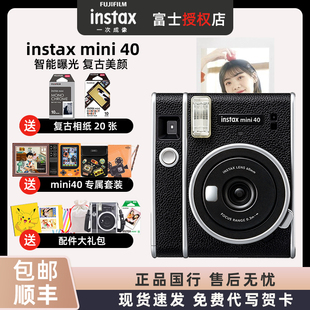 富士instax mini90 evo 含拍立得相纸复古迷你傻瓜胶片相机mini40