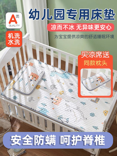 幼儿园床垫儿童专用护脊午睡席子褥子乳胶凉席2023新款 夏天可水洗