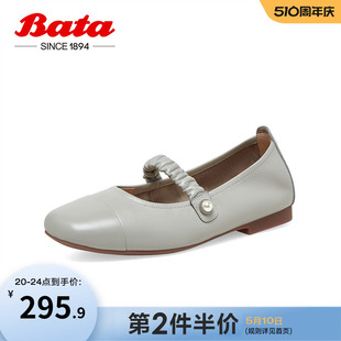 Bata浅口单鞋 女春商场新款 AFZ18AQ3 百搭牛皮通勤软底玛丽珍鞋