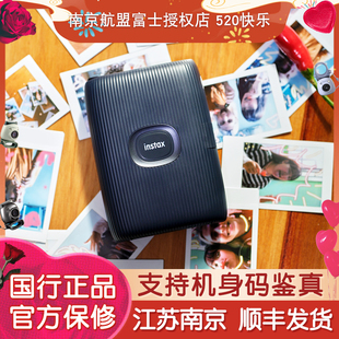 新款 富士mini Link2代升级手机照片打印机3寸彩照冲洗无线便携款
