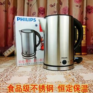 Philips 飞利浦 HD9319电热水壶食品级不锈钢保温防干烧 Hd9316