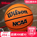 wilson威尔胜篮球原装 进口日本超纤皮料EVO室内专业比赛专用7号球