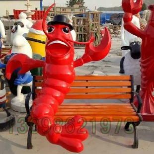 座椅小龙虾雕塑大龙虾模型海鲜餐厅人气摆件香辣虾卡通玻璃钢大虾