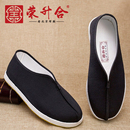 男 老北京千层底布鞋 透气舒适居士鞋 中式 传统中国风纯手工民族风