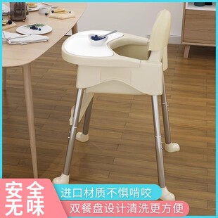 宝宝餐椅婴儿餐桌椅吃饭家用便携式 儿童饭桌凳子座椅多功能成长椅