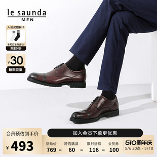 夏季 莱尔斯丹男鞋 皮鞋 西装 商务正装 新款 鞋 3MM74101 低帮系带德比鞋