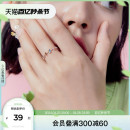 ZENGLIU日式 轻奢彩色戒指女小众设计指环高级感时尚 食指戒指 个性