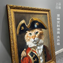 上品印画定制 饰画创意礼物 萌宠入油画宠物画像定制猫狗肖像画装