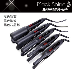 韩国JMW电夹板专业工具卷发器直发器远红外线陶瓷加热直板不伤发