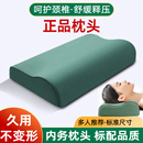 正品 枕头护颈椎单人太空记忆棉硬质棉枕芯内务枕头 军绿色枕头制式