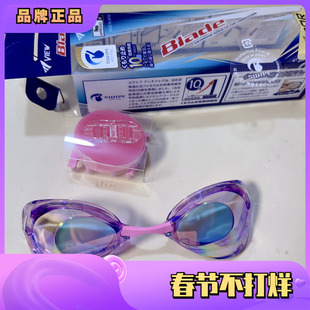日本现货新款 JP版 运动专业竞赛游泳眼镜游泳镜镀膜防雾泳镜 View